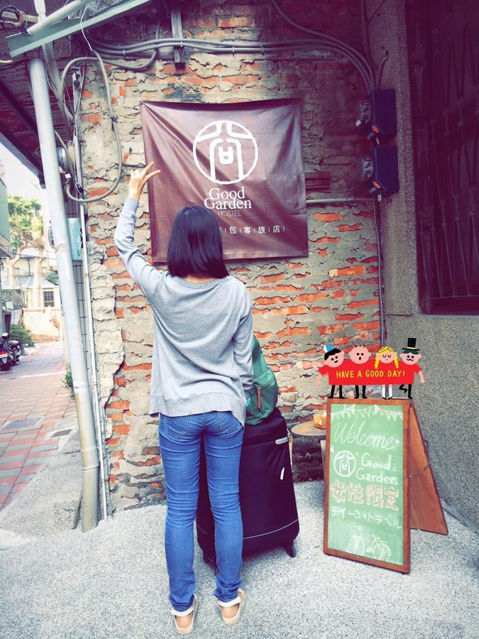 Good Garden Female Hostel Ταϊνάν Εξωτερικό φωτογραφία
